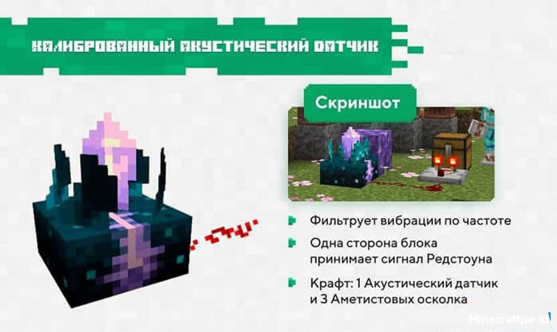 Tải Minecraft BETA 1.19.80.22 APK Tiếng Việt cho Android